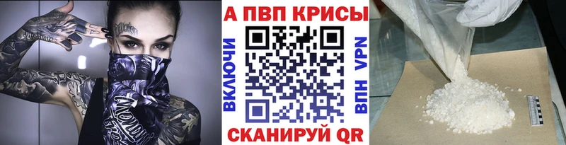 наркота  Тихвин  А ПВП СК 