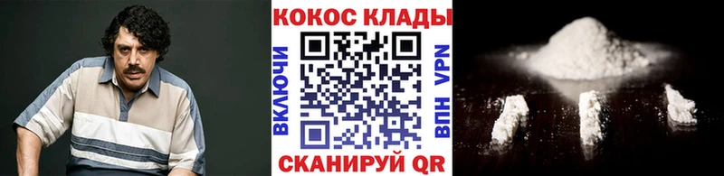 Cocaine Fish Scale  Тихвин 