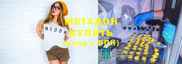 спайс Алексин