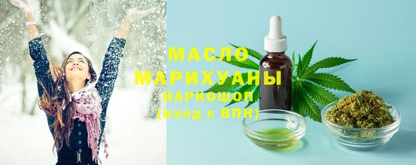 прущие грибы Алзамай