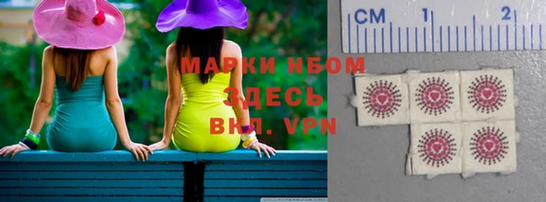 спайс Алексин
