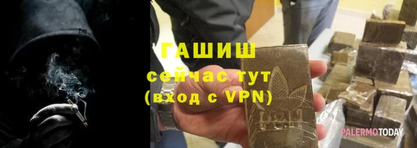 ПСИЛОЦИБИНОВЫЕ ГРИБЫ Алексеевка