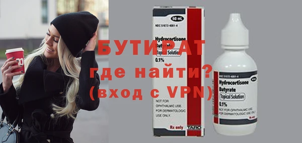 ГАЛЛЮЦИНОГЕННЫЕ ГРИБЫ Пестово