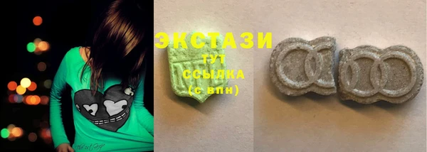 ПСИЛОЦИБИНОВЫЕ ГРИБЫ Алексеевка