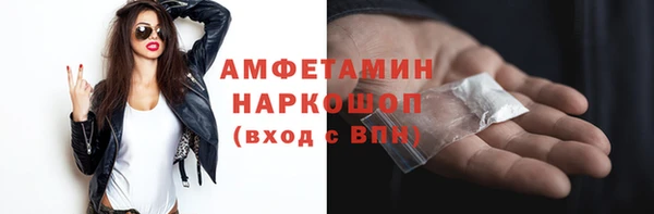 спайс Алексин
