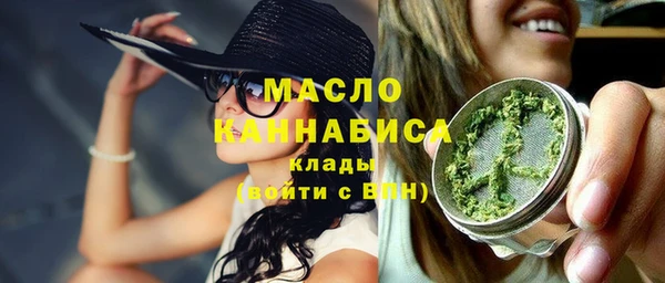 соль ск Абаза