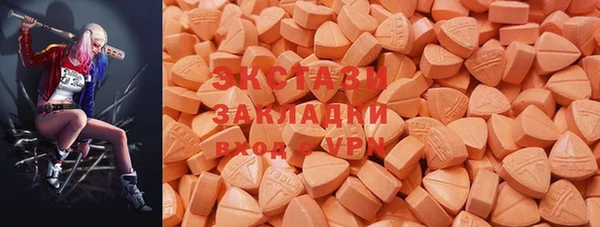 ПСИЛОЦИБИНОВЫЕ ГРИБЫ Алексеевка
