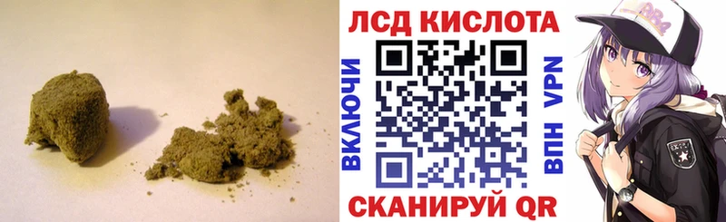 Лсд 25 экстази кислота Тихвин
