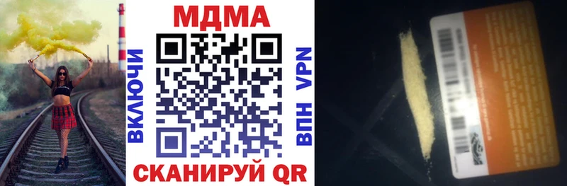 МДМА VHQ Тихвин