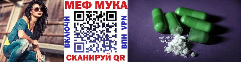 МЯУ-МЯУ mephedrone  мега зеркало  Тихвин 