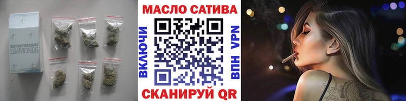 МЕГА Тихвин ТГК вейп закладка