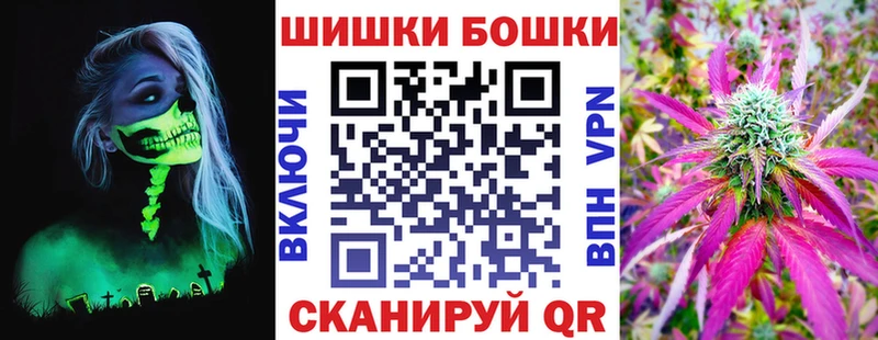 Бошки Шишки план Тихвин